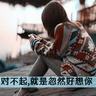木牌衣服外卖